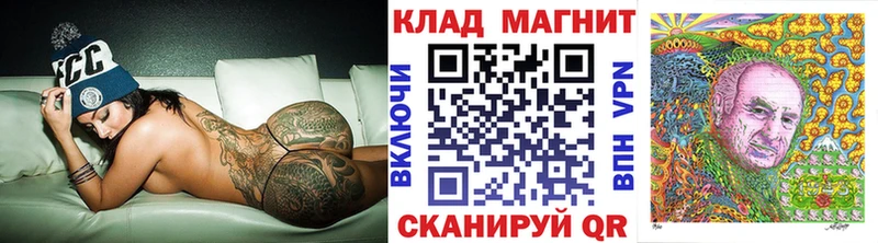 Все наркотики Муром ГАШИШ  Псилоцибиновые грибы  МЕФ  Альфа ПВП 