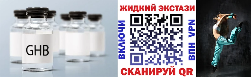 Бутират бутандиол  Муром 