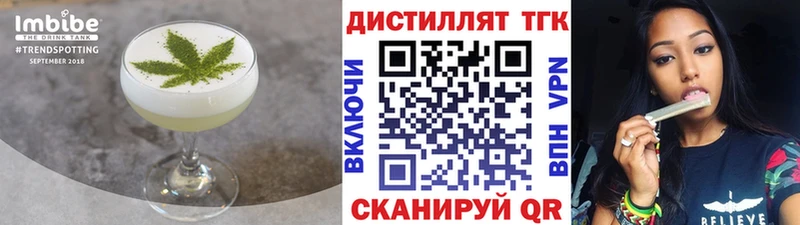 мориарти телеграм Муром Печенье с ТГК конопля OMG ТОР