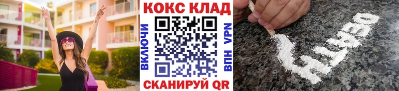 магазин продажи   Муром  КОКАИН 98% 