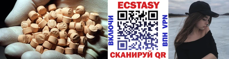 площадка как зайти  Муром  Ecstasy круглые  сколько стоит 