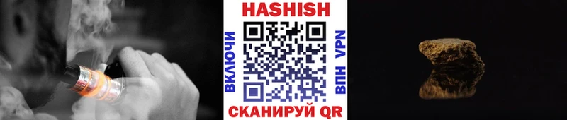 купить наркотики сайты  Муром  ГАШИШ Premium 