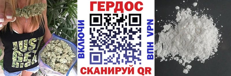 Героин белый Муром