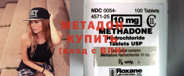 мяу мяу кристалл Алзамай