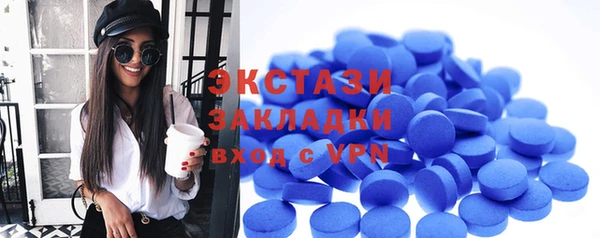 мяу мяу кристалл Алзамай