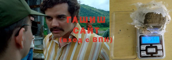 мяу мяу кристалл Алзамай