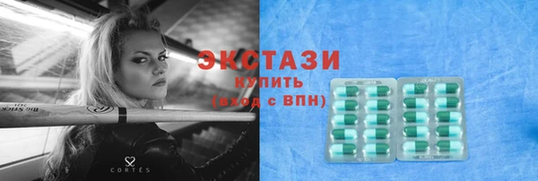 таблы Алексин
