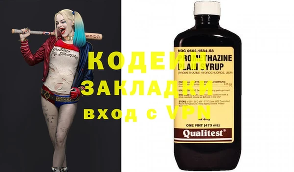 винт Алексеевка