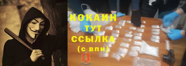 мяу мяу кристалл Алзамай