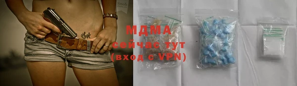 мяу мяу кристалл Алзамай