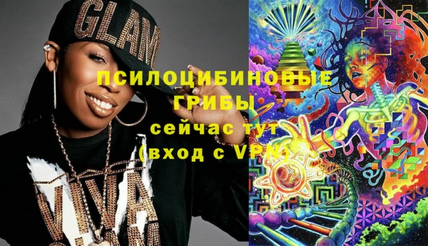 мяу мяу кристалл Алзамай