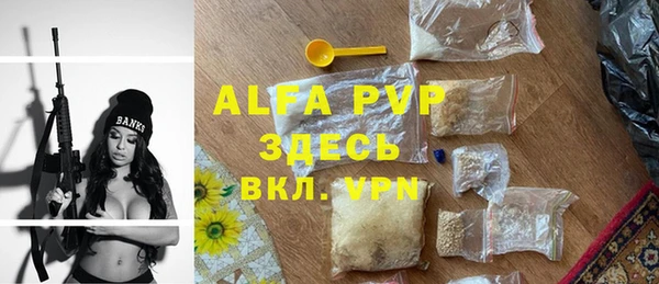 таблы Алексин