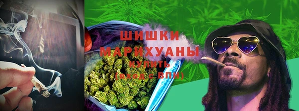 мяу мяу кристалл Алзамай