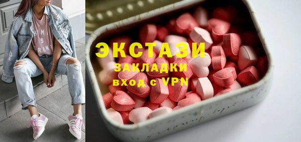таблы Алексин