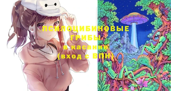мяу мяу кристалл Алзамай