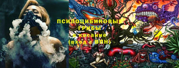 мяу мяу кристалл Алзамай