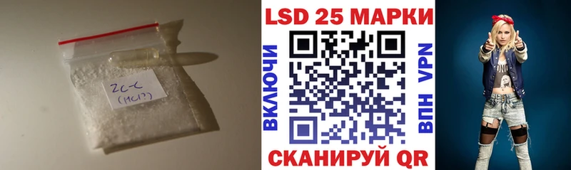 Лсд 25 экстази кислота  как найти закладки  Муром 
