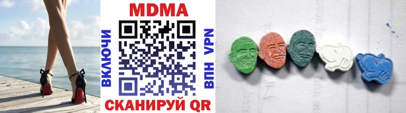 МДМА Molly  Муром 