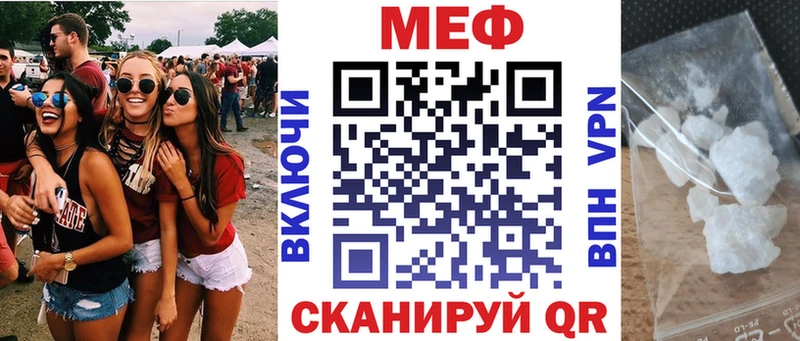 Меф кристаллы  Муром 